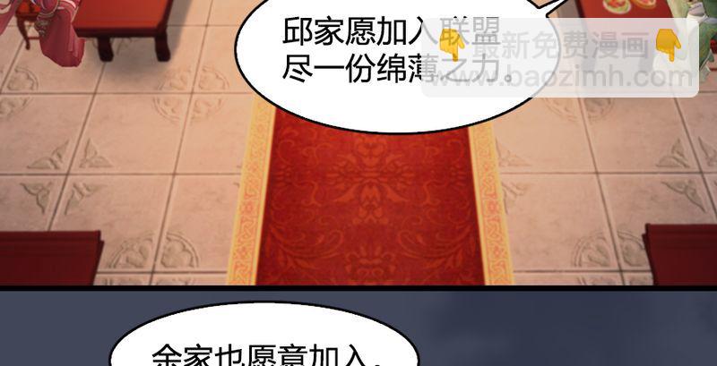 第204话：被西泽尔挟持了13