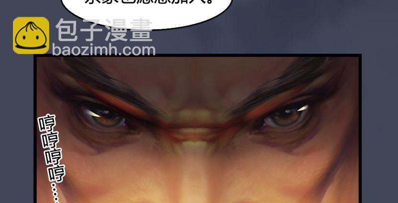 第204话：被西泽尔挟持了14