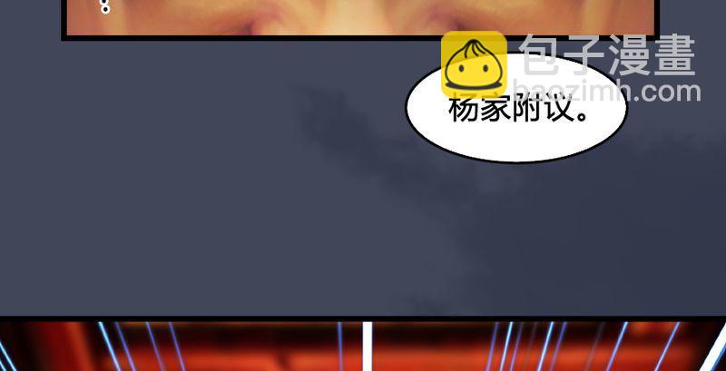 第204话：被西泽尔挟持了15