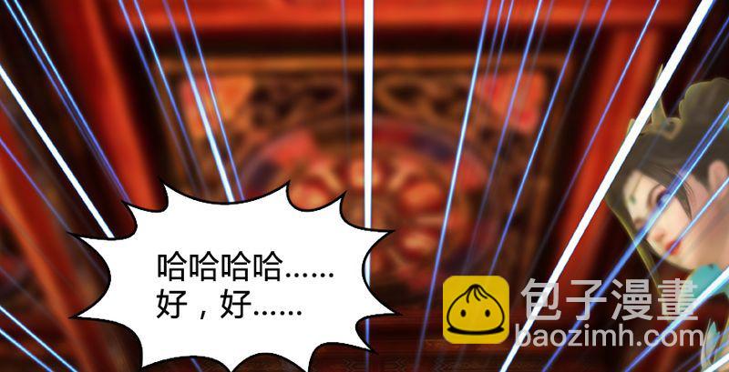 第204话：被西泽尔挟持了16