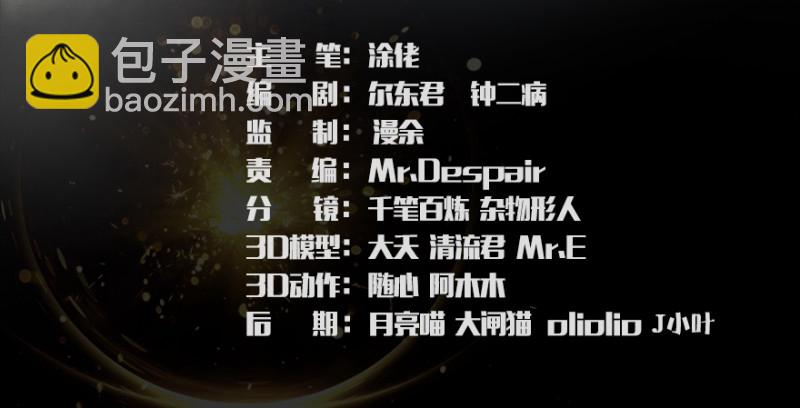 第204话：被西泽尔挟持了2