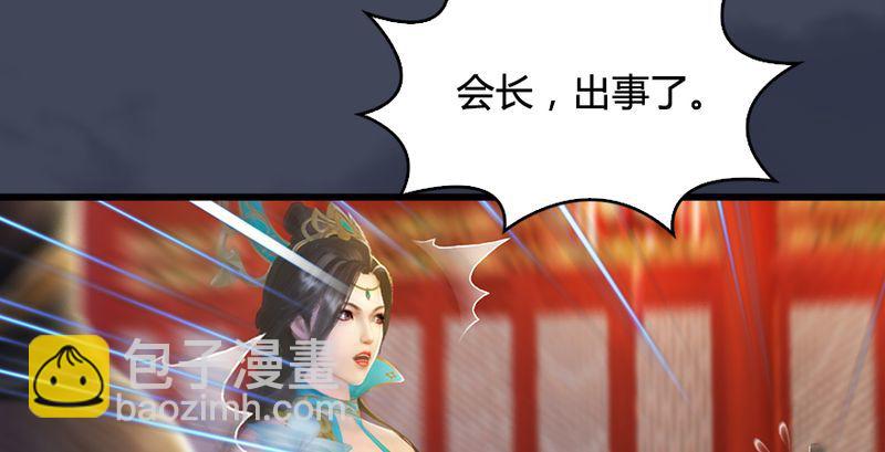 第204话：被西泽尔挟持了21