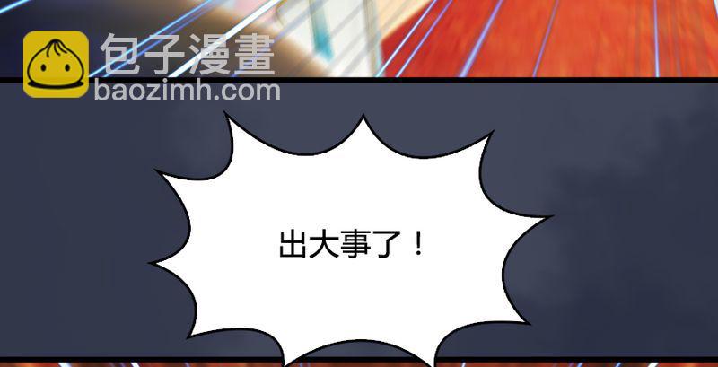 第204话：被西泽尔挟持了23