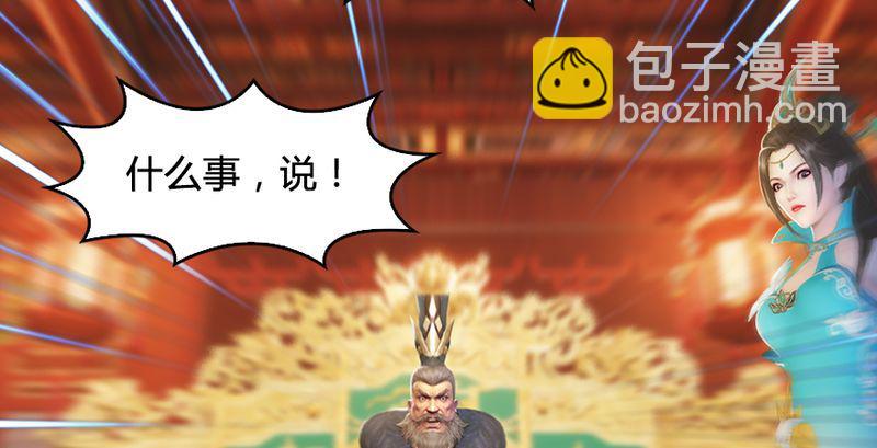 第204话：被西泽尔挟持了24