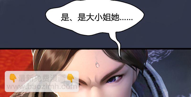 第204话：被西泽尔挟持了26