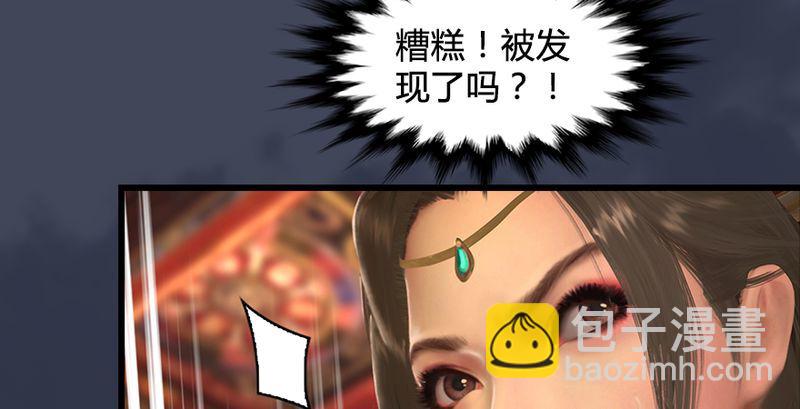 第204话：被西泽尔挟持了28