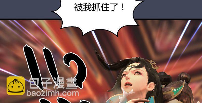 第204话：被西泽尔挟持了32