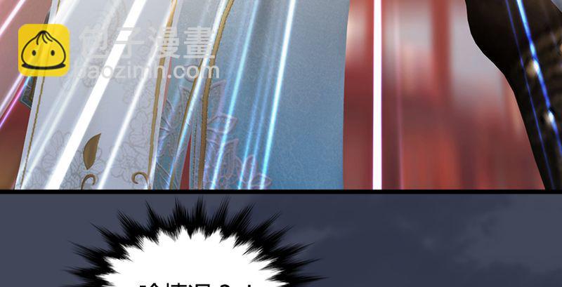 第204话：被西泽尔挟持了35
