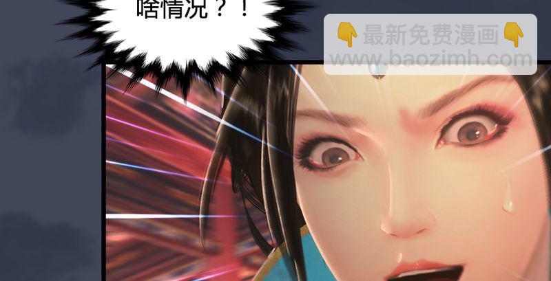 第204话：被西泽尔挟持了36