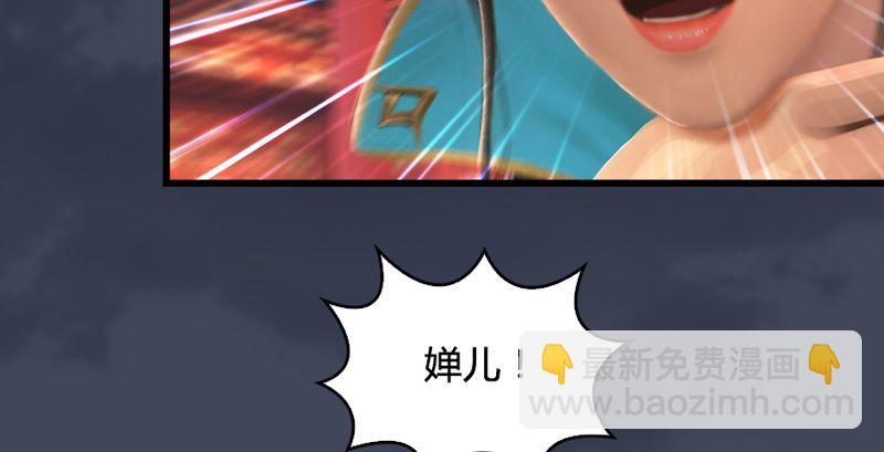 第204话：被西泽尔挟持了37