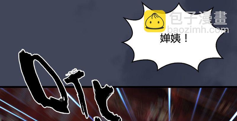 第204话：被西泽尔挟持了42