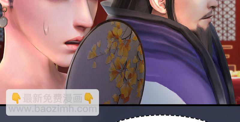 第204话：被西泽尔挟持了53