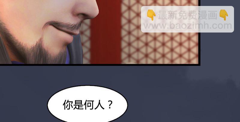 第204话：被西泽尔挟持了55