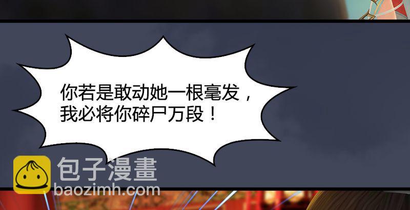 第204话：被西泽尔挟持了58