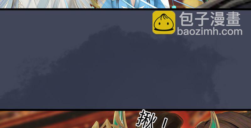第204话：被西泽尔挟持了60