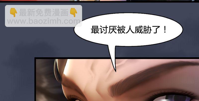 第204话：被西泽尔挟持了69