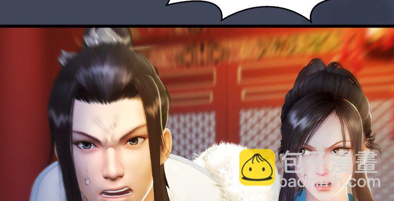 第204话：被西泽尔挟持了71