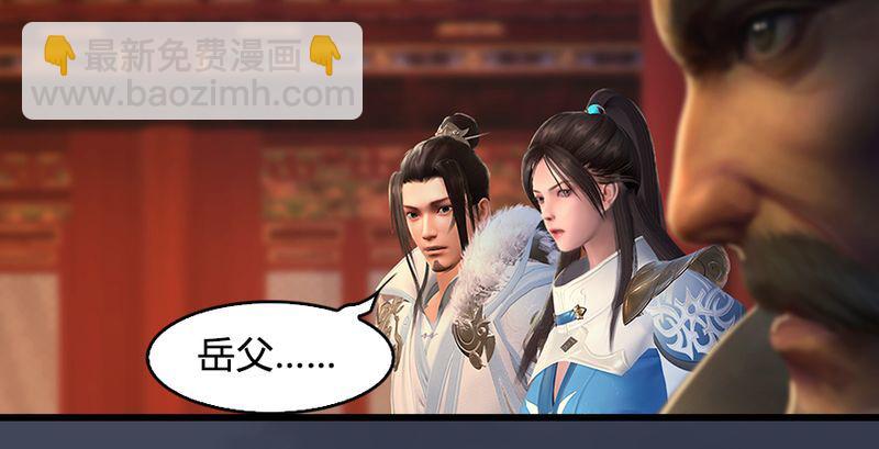 第204话：被西泽尔挟持了74
