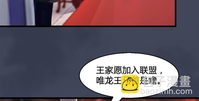 第204话：被西泽尔挟持了8