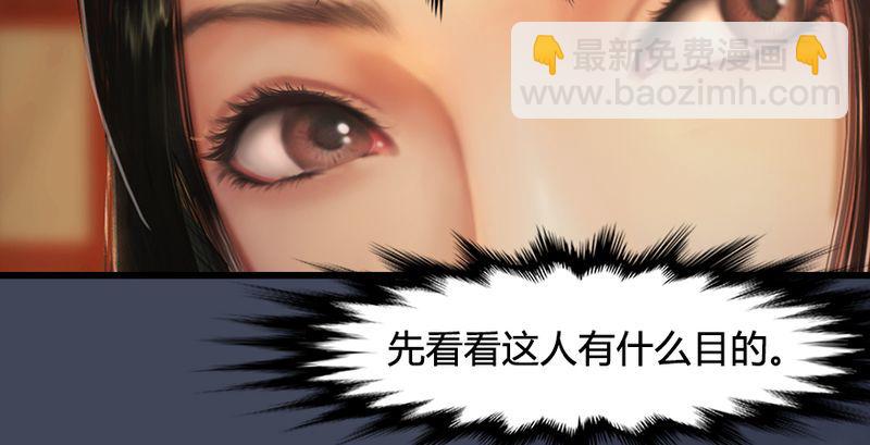 第204话：被西泽尔挟持了80