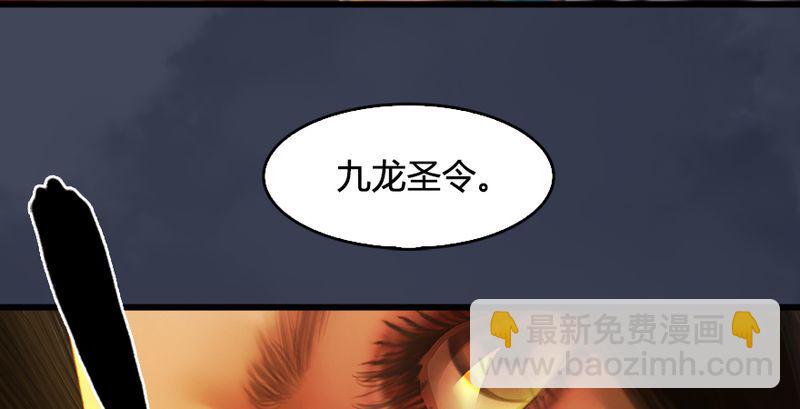第204话：被西泽尔挟持了88