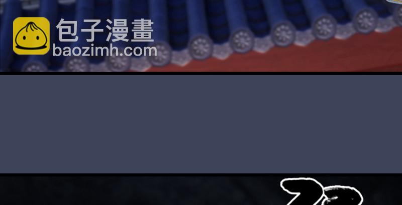 第205话：夺取九龙圣令109