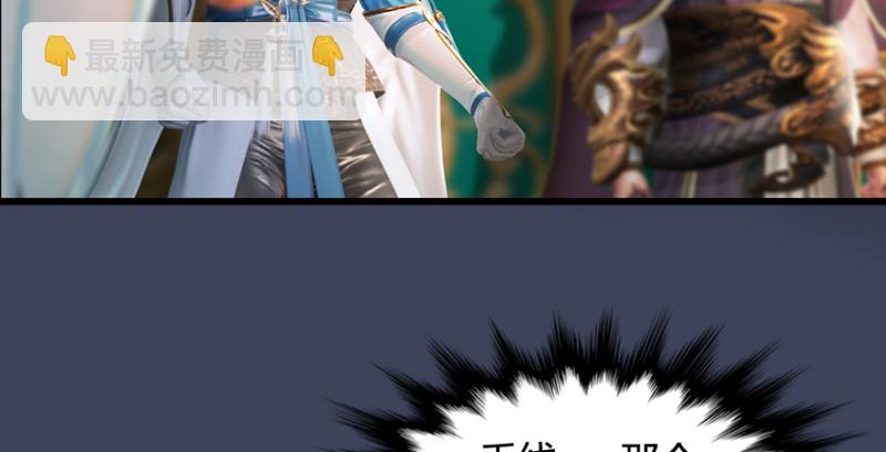 第205话：夺取九龙圣令113