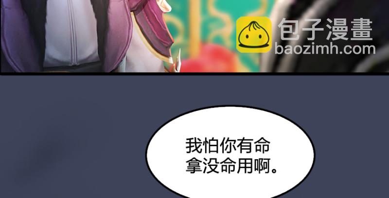 第205话：夺取九龙圣令15