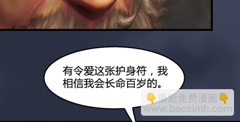 第205话：夺取九龙圣令17