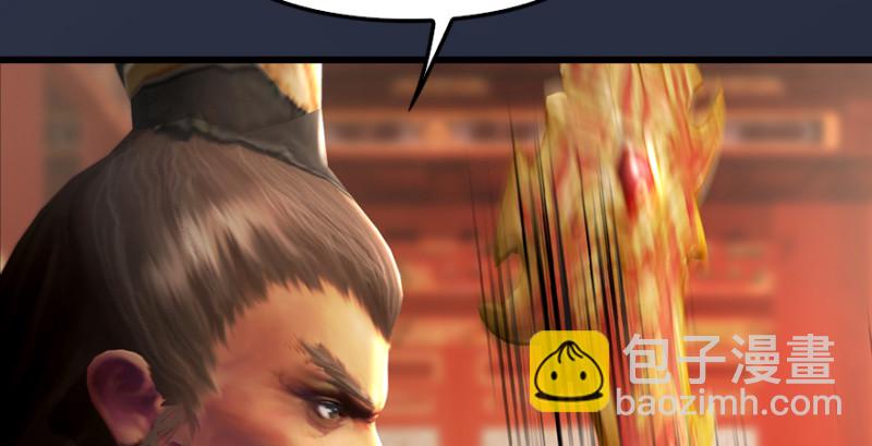 第205话：夺取九龙圣令23