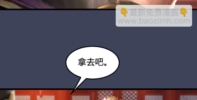 第205话：夺取九龙圣令25