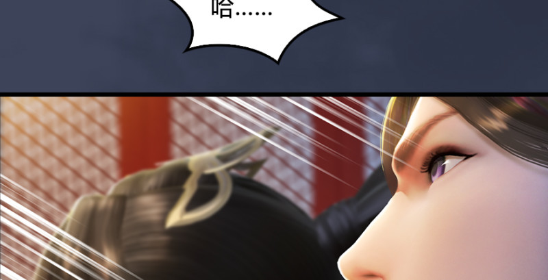 第205话：夺取九龙圣令28