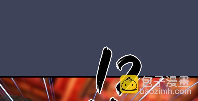 第205话：夺取九龙圣令34