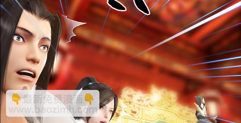 第205话：夺取九龙圣令35