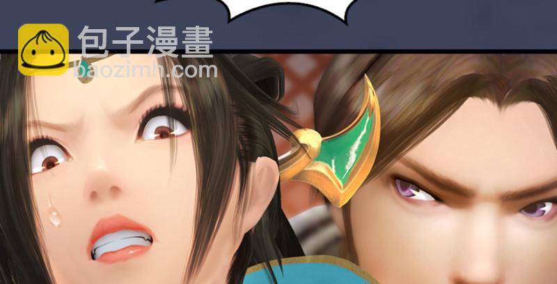 第205话：夺取九龙圣令37