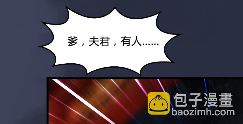 第205话：夺取九龙圣令50