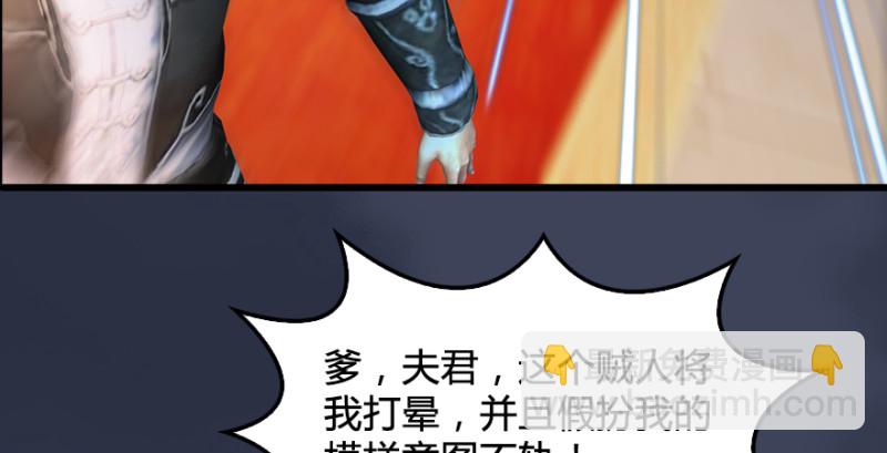 第205话：夺取九龙圣令55