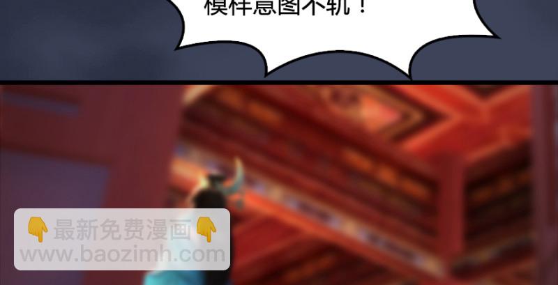 第205话：夺取九龙圣令56