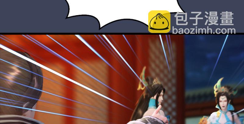 第205话：夺取九龙圣令59