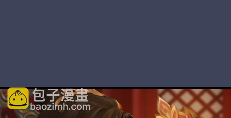 第205话：夺取九龙圣令61