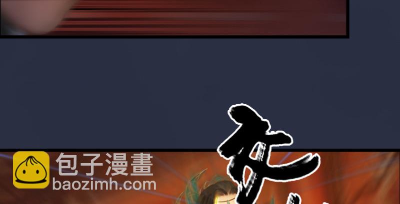 第205话：夺取九龙圣令65