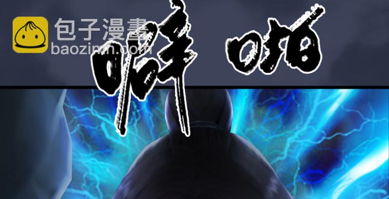 第205话：夺取九龙圣令69