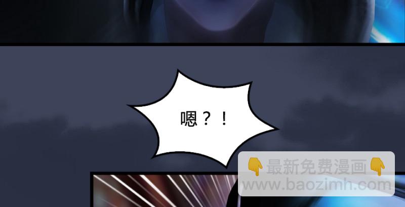第205话：夺取九龙圣令71