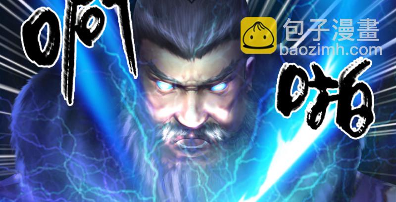 第205话：夺取九龙圣令74
