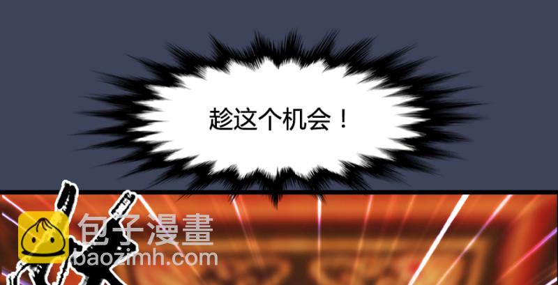 第205话：夺取九龙圣令76