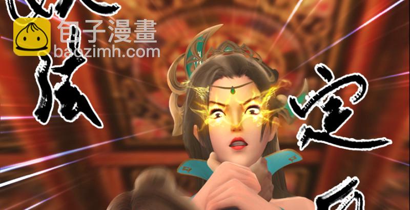 第205话：夺取九龙圣令77