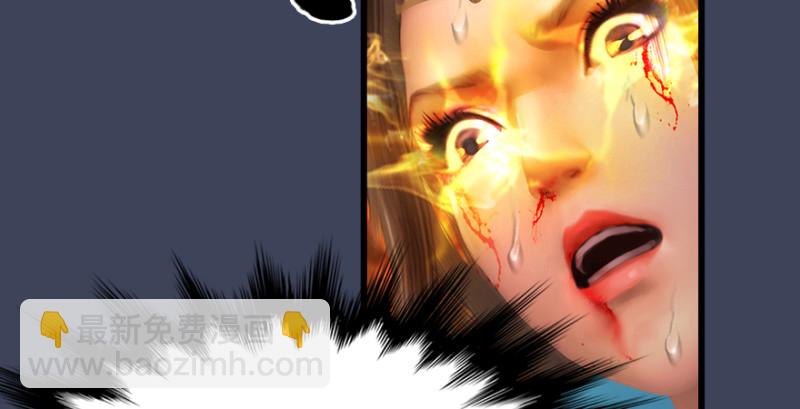 第205话：夺取九龙圣令80