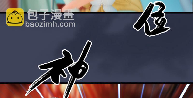 第205话：夺取九龙圣令83