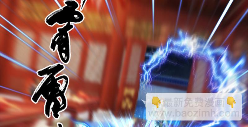 第205话：夺取九龙圣令84