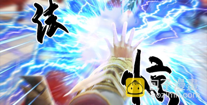 第205话：夺取九龙圣令85